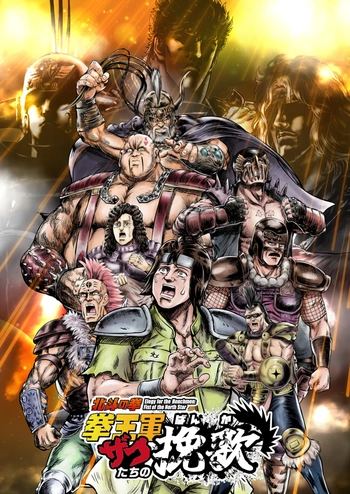 [LoliHouse] 北斗神拳 拳王军杂兵们的挽歌 / Hokuto no Ken: Kenougun Zako-tachi no Banka - 22 [WebRip 1080p HEVC-10bit AAC][简繁内封字幕]