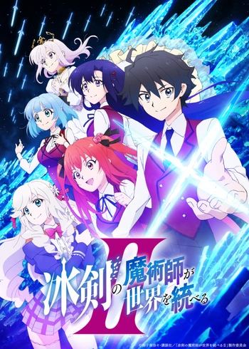 [LoliHouse] 冰剑的魔术师将要统一世界II / Hyouken no Majutsushi ga Sekai o Suberu II - 02 [WebRip 1080p HEVC-10bit AAC][简繁内封字幕]