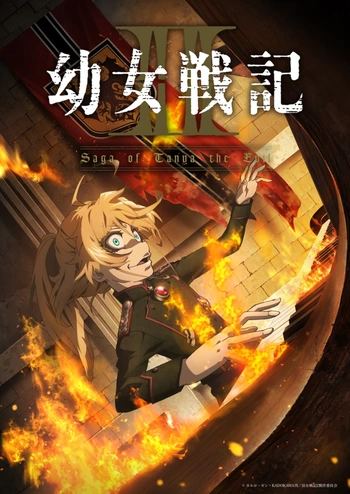 [LoliHouse] 幼女战记II / Youjo Senki II [01-12 合集][WebRip 1080p HEVC-10bit AAC][简繁内封字幕][Fin](检索用：谭雅战记)