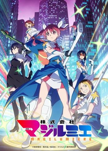 [LoliHouse] 柔光魔女股份有限公司 第二季 / Kabushikigaisha Magi-Lumière 2nd Season - 10 [WebRip 1080p HEVC-10bit AAC][简繁内封字幕]