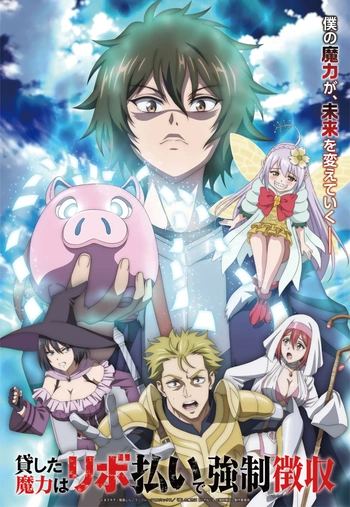 [LoliHouse] 用【循环利息】强制收回借出的魔力 / Kashita Maryoku wa Revo Barai de Kyousei Choushuu - 03 [WebRip 1080p HEVC-10bit AAC][简繁内封字幕]