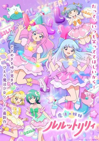 [LoliHouse] 魔法姊妹露露特莉莉 / Magical Sisters LuluttoLilly - 15 [WebRip 1080p HEVC-10bit AAC][简繁内封字幕]
