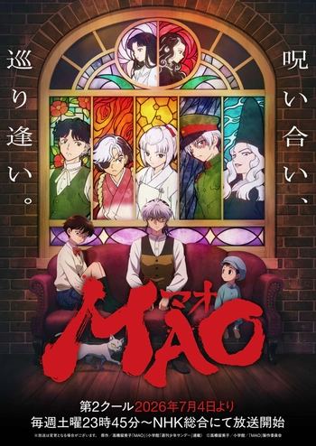 [LoliHouse] MAO摩绪 - 26 [WebRip 1080p HEVC-10bit AAC][简繁内封字幕][END]