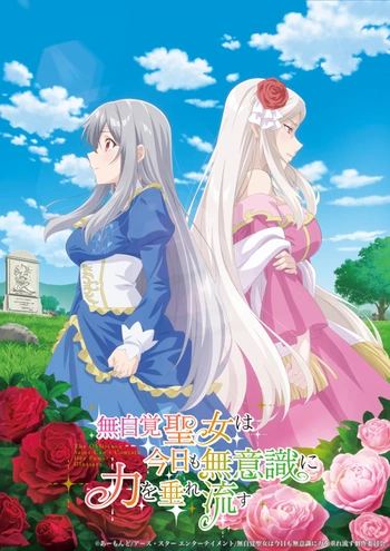 [LoliHouse] 无自觉圣女今天也无意识地释放力量 / Mujikaku Seijo wa Kyou mo Muishiki ni Chikara wo Tare Nagasu [01-12 合集][WebRip 1080p HEVC-10bit AAC][简繁内封字幕][Fin]