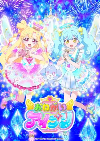[LoliHouse] 拜托了美妙公主 / Onegai Aipri - 24 [WebRip 1080p HEVC-10bit AAC][无字幕]