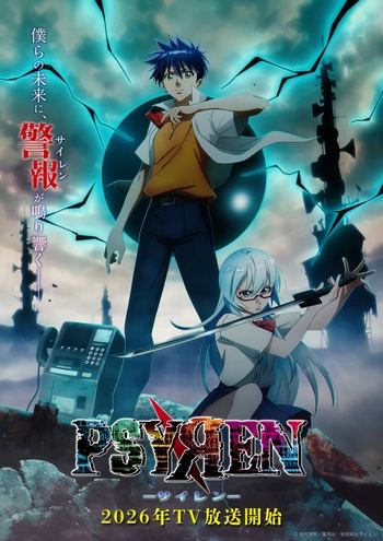 [LoliHouse] PSYREN -决战游戏- / PSYЯEN - 03 [WebRip 1080p HEVC-10bit AAC][简繁内封字幕]
