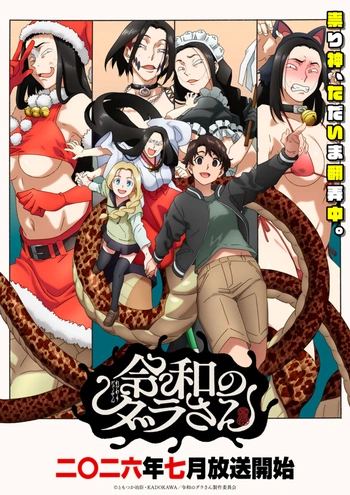 [LoliHouse] 令和妖神斑小姐 / Reiwa no Dara-san [01-13 合集][WebRip 1080p HEVC-10bit AAC][简繁内封字幕][Fin]
