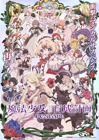 [LoliHouse] 魔法少女育成计划 restart / Mahou Shoujo Ikusei Keikaku: restart - 02 [WebRip 1080p HEVC-10bit AAC][简繁内封字幕]