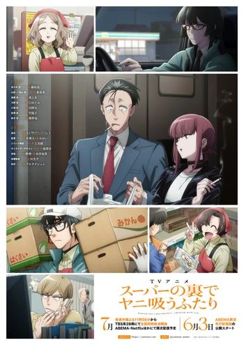 [LoliHouse] 在超市后门吸烟的二人 / 躲在超市后门抽烟的两人 / Super no Ura de Yani Suu Futari - 11 [WebRip 1080p HEVC-10bit AAC][简繁内封字幕]
