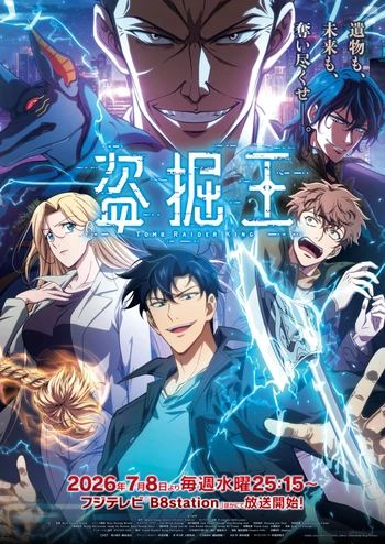 [LoliHouse] 盗掘王 / 盗墓王 / 我独自盗墓 / Tomb Raider King / Toukutsu Ou - 11 [WebRip 1080p HEVC-10bit AAC][简繁内封字幕]