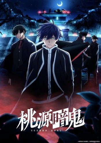[LoliHouse] 桃源暗鬼 日光·华严瀑布篇 / TOUGEN ANKI: Nikko Kegon no Taki-hen - 02 [WebRip 1080p HEVC-10bit AAC][简繁内封字幕]