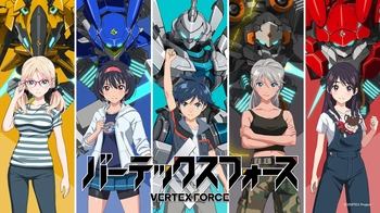 [LoliHouse] 至高之力 / VERTEX FORCE - 02 [WebRip 1080p HEVC-10bit AAC][简繁内封字幕]