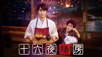 [MagicStar] Izayoi Zenbou EP02 [WEBDL] [1080p] [HULU] [JPN_SUB]