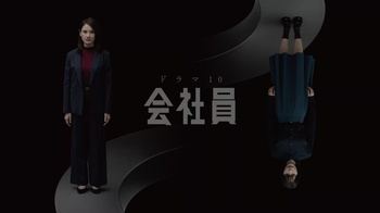 [MagicStar] Kaishain EP01 [WEBDL] [1080p] [NHKP] [JPN_SUB]