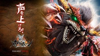 [MagicStar] Kakusei Hunter Omegahorn EP13 [WEBDL] [1080p]