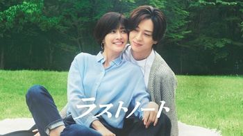 [MagicStar] Last Note EP11 END [WEBDL] [1080p] [FOD] [JPN_SUB]