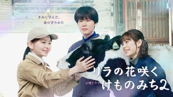 [MagicStar] Lila no Hanasaku Kemonomichi Season2 EP05 END [WEBDL] [1080p] [NHKP] [JPN_SUB]