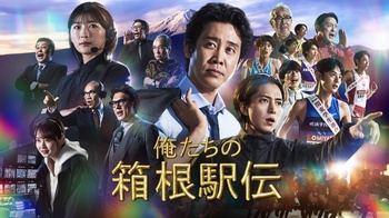 [MagicStar] Oretachi no Gakuren Gasshuku EP01 [WEBDL] [1080p]