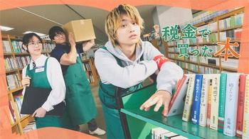 [MagicStar] Zeikin de Katta Hon Week 07 [WEBDL] [1080p] [NHKP] [JPN_SUB]