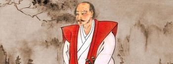 Miyamoto Musashi - The Book of Five Rings and other works (8 books)