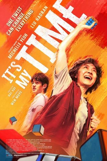 Mo fang xiao jie 2026 1080p web YTS