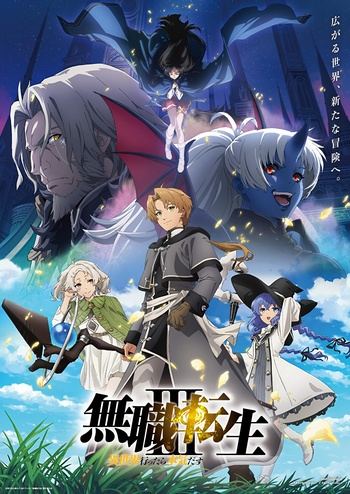 【悠哈璃羽字幕社】[无职转生 第三季～到了异世界就拿出真本事～/Mushoku Tensei S3][06][1080p HEVC][CHS_JP&CHT_JP][简繁日内封]