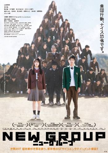 NEW GROUP (2026) 1080p WEB