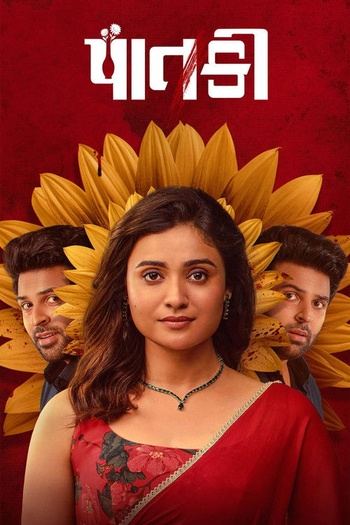 Paatki (2026) 720p 10bit AMZN WEBRip x265 HEVC Gujarati DDP 5.1 - Immortal