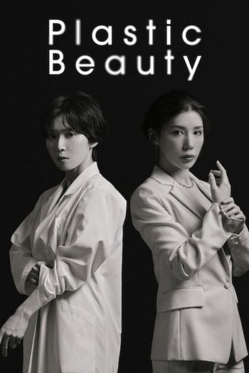 Plastic Beauty S01E03 1080p WEB H264-9Minus5in EZTV