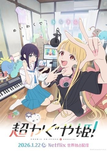 [Polarwindz] Cosmic Princess Kaguya! (Chou Kaguya-hime!) (BD 1080p HEVC Opus)