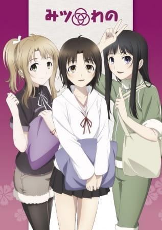 [Polarwindz] Mitsuwano (2014) (BD 1080p HEVC Opus)