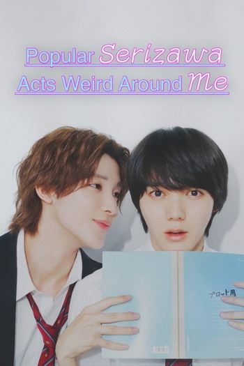 Popular Serizawa Acts Weird Around Me S01E10 1080p WEB H264-KBBQ EZTV