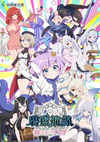 [Prejudice-Studio] 碧蓝航线：微速前行！2!！ Azur Lane：Bisoku Zenshin! Ni!! - 11 [Bilibili WEB-DL 1080P AVC 8bit AAC MP4][简体内嵌]