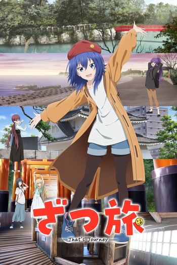 [Prejudice-Studio] 随兴旅-That's Journey- Zatsu Tabi That's Journey [01-12][Bilibili WEB-DL 1080P AVC 8Bit AAC MP4][简日内嵌]