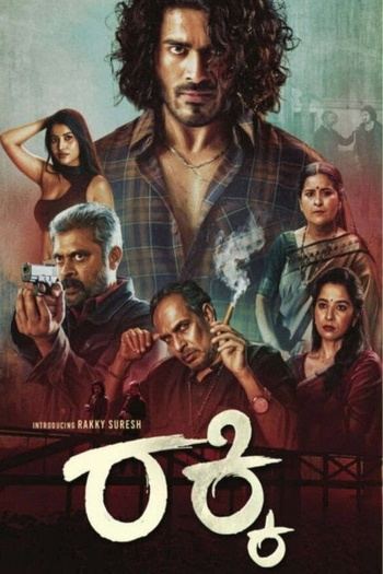 Rakky (2026) WEBRip 1080p | L1