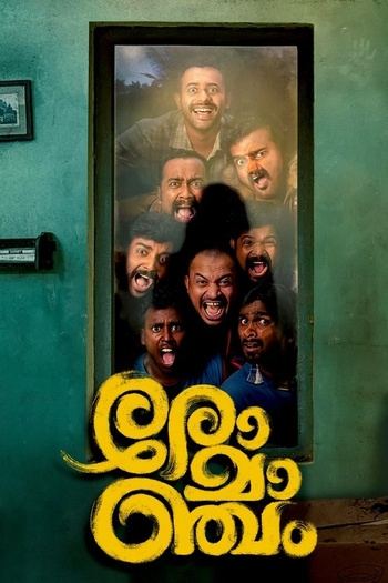 Romancham (2023) 720p 10bit DS4K JHS WEBRip x265 HEVC [Hindi DDP 5.1 + Malayalam DDP 5.1] ESub - Immortal