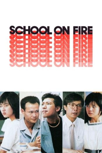 School on Fire (1988) (2160p UHD BluRay x265 10bit DV HDR FLAC 1.0 Chinese r00t) [QxR]