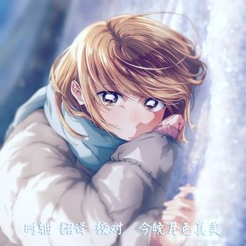 【今晚月色真美】[青之箱 第二季 / アオのハコ Season 2 / Ao no Hako (2026)][26][WebRip][1080P][AVC-8bit][AAC][简日内嵌]