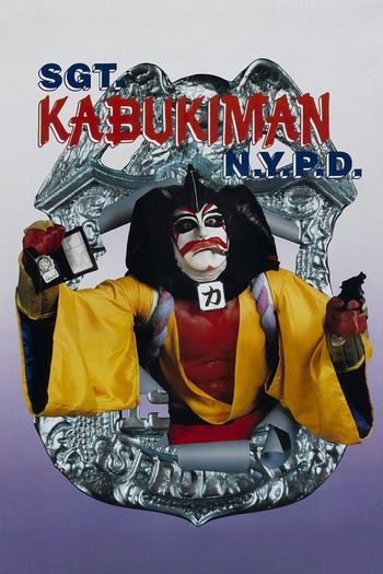Sgt. Kabukiman N.Y.P.D. (1990) BDRemux 1080p | A