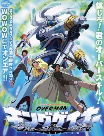 [Shiniori-Raws] Overman King Gainer (BD 1920x1080 x265 10bit FLAC)