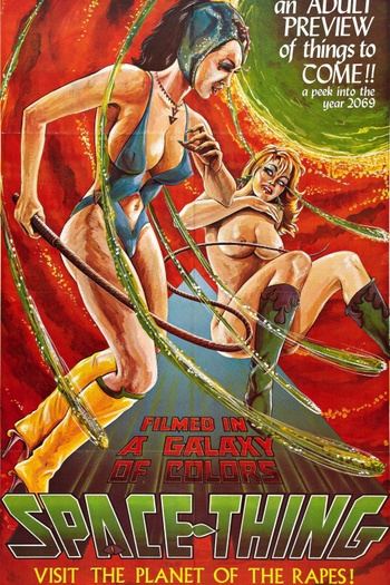 Space Thing 1968 1080p bluray YTS