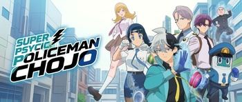 Super.Psychic.Policeman.Chojo.S01E02.VOSTFR.1080p.WEBRiP.x265-KAF