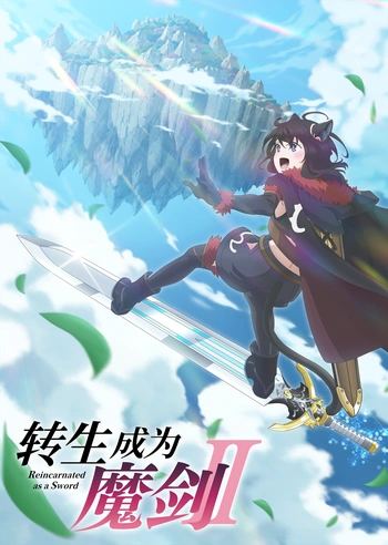 [三明治摆烂组] 轉生就是劍 第二季 / 轉生成為魔劍了 第二季 / Tensei Shitara Ken Deshita S2 / 転生したら剣でしたⅡ - 03 - [繁日內嵌][WebRip AVC 8bit 1080P]