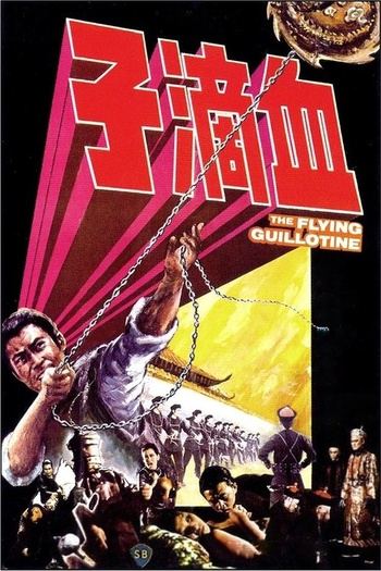The Flying Guillotine (1975) (1080p BluRay x265 10bit EAC3 1.0 SAMPA) [QxR]
