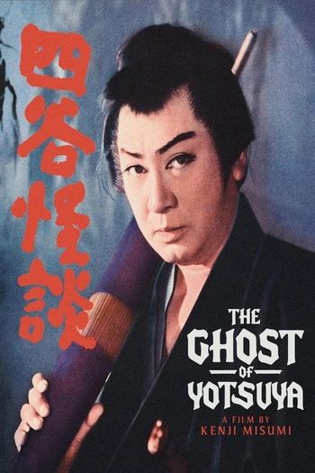 The Ghost of Yotsuya (1959) Daiei 1080p Radiance BluRay x265 10bit FLAC 2.0 - Cabiria