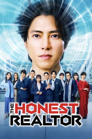 The Honest Realtor 2026 1080p Japanese WEB-DL HEVC x265 5.1 BONE