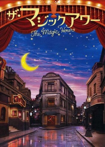 The Magic Hour (2008) | 1080p HD mkv