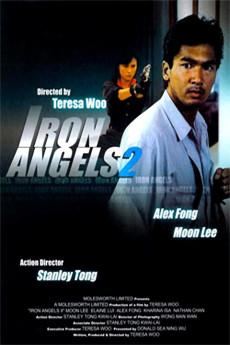 Tian shi xing dong II zhi huo feng kuang long 1988 720p bluray YTS