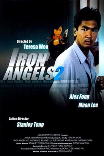 Tian shi xing dong II zhi huo feng kuang long 1988 1080p bluray YTS