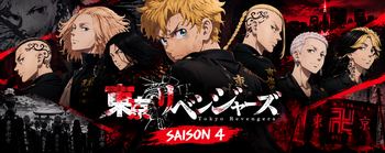 Tokyo.Revengers.S04E03.VOSTFR.1080p.WEBRiP.x265-KAF